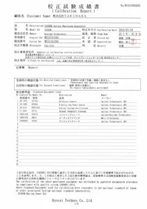 33509B 波形発生器、1μHz～20MHz、1チャネル、任意波形発生機能搭載 