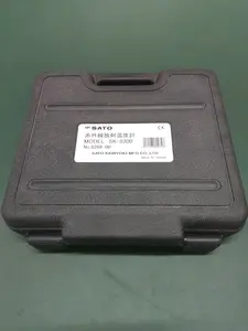 赤外線放射温度計
