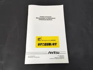 MA2481D　パワーセンサ（校正証明書付き)