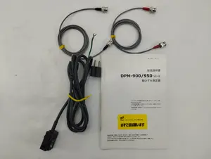 DPM911B　動ひずみ測定器