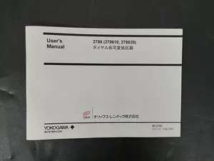278610 6ダイヤル形可変抵抗器