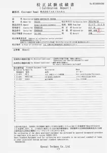TOS6200 アース導通試験器30A