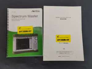 MS2712E　スペクトラムマスター 100kHz～4GHz