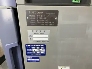 SU-261 小型環境試験機(恒温器)