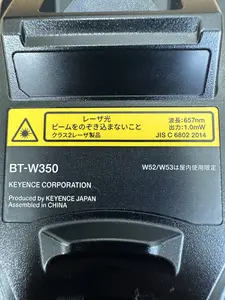 ハンディターミナル（バーコードリーダー）×４セット