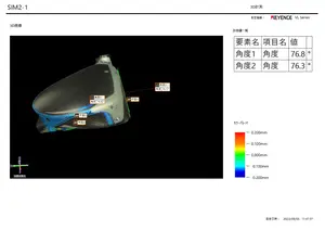 ※値下　3Dスキャナ型　三次元測定機