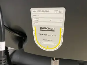 ケルヒャー/KARCHER　自走式床洗浄機（要修理）