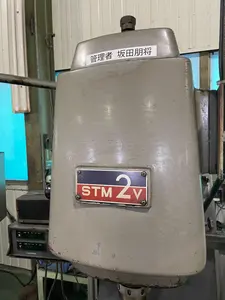 大隈豊和 フライス　STM 2V