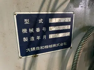 大隈豊和 フライス　STM 2V
