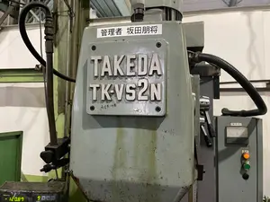 武田機械　フライス　TK-VS-2N