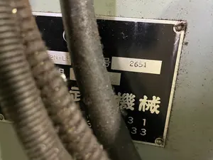 武田機械 フライス VS2N-LH