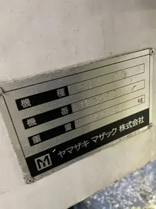 MAZAK マザック　立型マシニングセンター　FJV-20