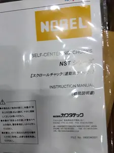 三ツ爪スクロールチャック（未使用品）