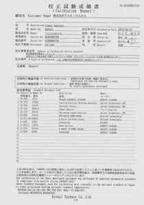 【校正試験成績書付き】MS2830A シグナルアナライザ/スペクトラムアナライザ 9kHz～13.5