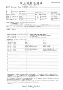 【校正試験成績書付】S331D サイトマスタ ケーブル／アンテナアナライザ 25 MHz～4 GHz