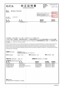 【校正試験成績書付き】86112A 20GHz デュアルチャネル電気モジュール　Keysight