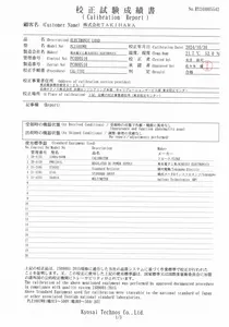 【校正試験成績書付き】 PLZ1003WH　電子負荷装置 KIKUSUI / 菊水電子工業