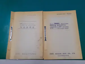 【値下げ】ヒザ形フライス盤