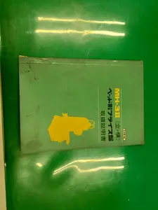 【値下げ】ベッド形フライス盤
