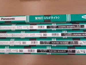 【値下げ】ラピッド蛍光灯＜ハイライト＞