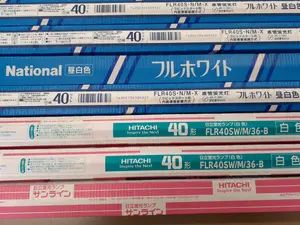 【値下げ】ラピッドスタート形蛍光灯40形