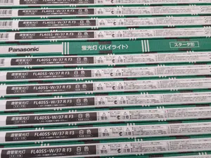 【値下げ】スタータ形直管蛍光灯
