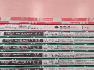 【値下げ】スタータ形直管蛍光灯