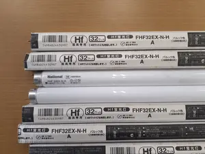 【値下げ】Hf蛍光灯