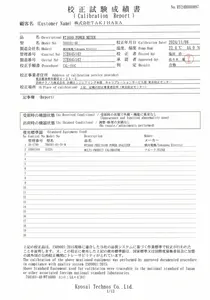 【校正試験成績書付き】WT1600(760101) デジタルパワーメータ (50A:4エレメント)　