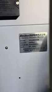 西部電機　ワイヤー放電加工機