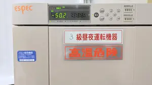 【動作確認済】SU-661 小型環境試験機(恒温器) -60～+150℃,40×40×40,100V