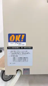 【動作確認済】SU-661 小型環境試験機(恒温器) -60～+150℃,40×40×40,100V