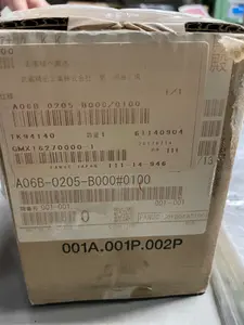 サーボモーター