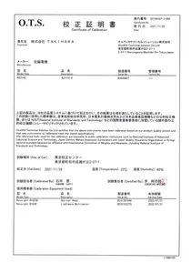 AQ3140 光アッテネータ 