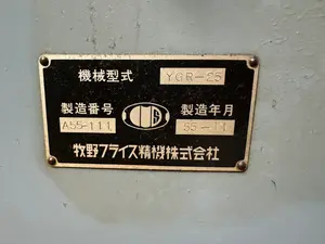 工具研削盤