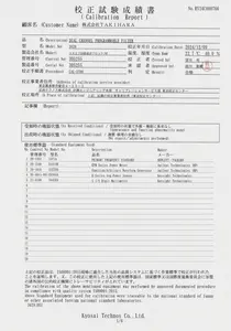【校正試験成績書付き】3628　デュアルチャンネルプログラマブルフィルター　1Hz～1.59MHz　