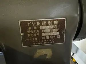 ドリル研削盤