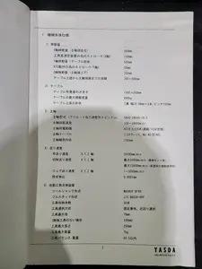 立型CNCジグボーラー