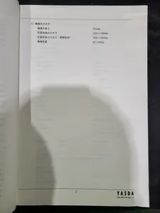 立型CNCジグボーラー