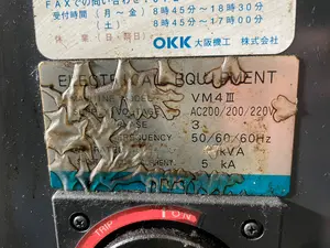 立型マシニングセンター（異音あり）