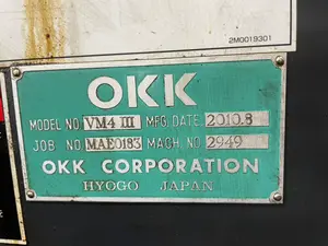 立型マシニングセンター　※