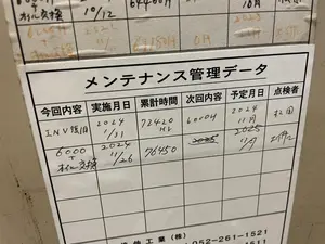 HITACHI コンプレッサー