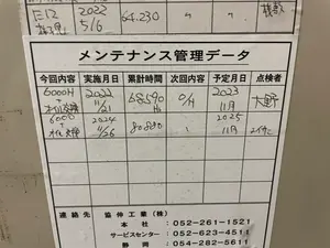 HITACHI コンプレッサー