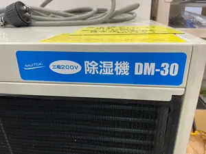 除湿器（※スイッチ故障）