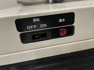 除湿器（※スイッチ故障）