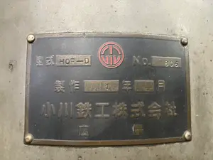 ラジアルボール盤