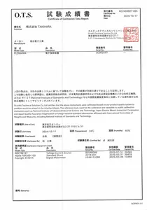PLZ664WA　電子負荷装置　