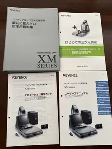 ハンディープローブ三次元測定機