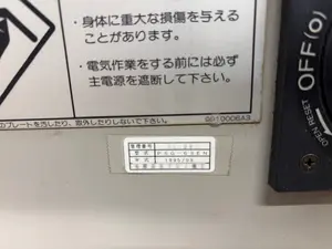 平面研削盤