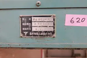 フラッシュプレス